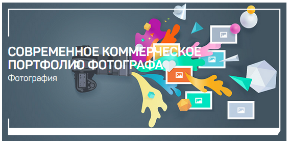 [Александр Талюка] Современное коммерческое портфо_0.png